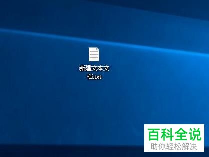 win10系统如何通过代码批量清理垃圾文件