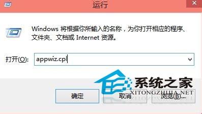 Win10使用快捷键命令切换应用程序