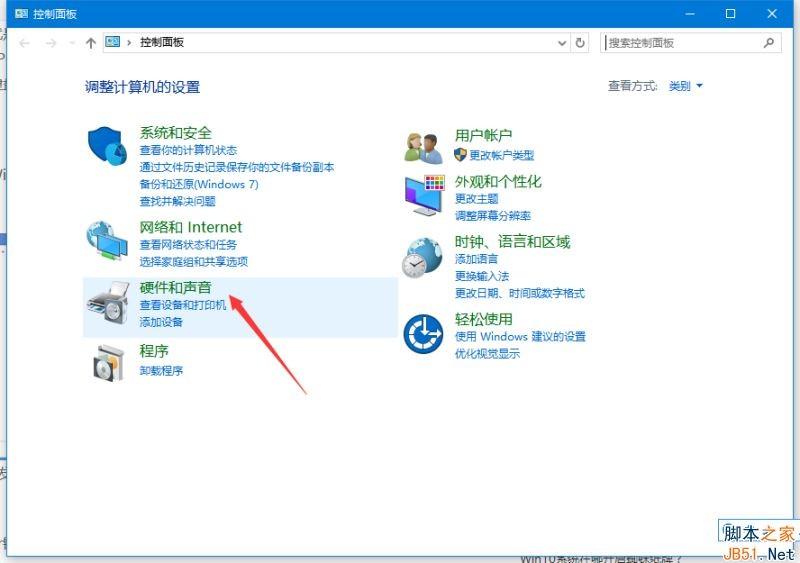 Win10怎么避免电源键直接关机？Win10防止电源键直接关机的方法