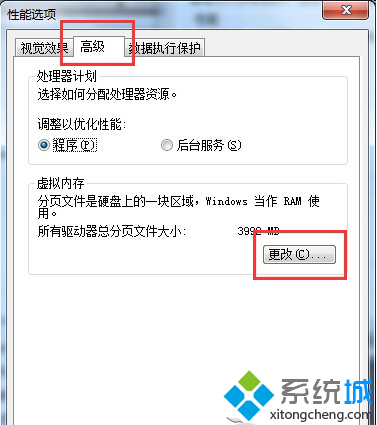 Win7系统玩魔兽提示\