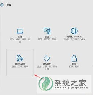 win10修改输入法默认为英文的方法