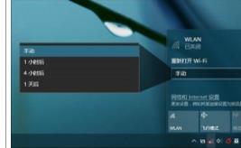 Win10创意者更新隐藏功能有哪些