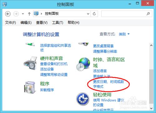 Win8.1出现DirectX错误的解决方法