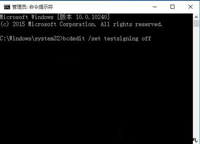 Win10系统预览版10586测试模式怎么关闭?