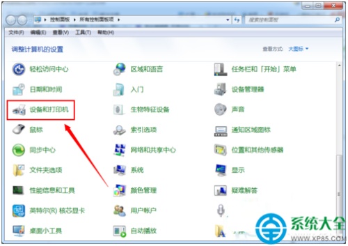Win7系统网络打印机怎么设置