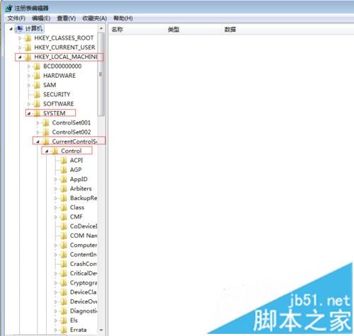 win8系统安装SQL 2008提示“重新启动计算机”的解决方法