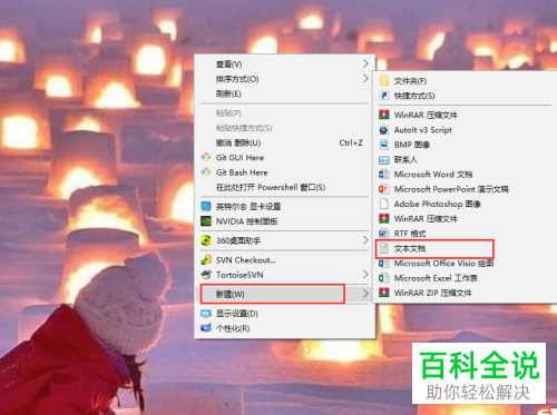 win10删除文件夹时弹出”该项目不在请确认该项目位置“的提示怎么办