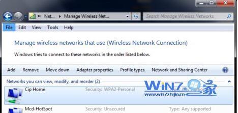 Win7系统怎么备份和还原无线网络设置(图文教程)