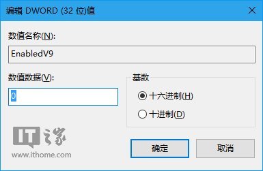 Win10如何彻底关闭Edge浏览器SmartScreen筛选器