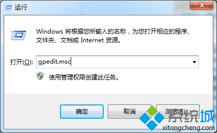 win8系统如何限制网速传输速度