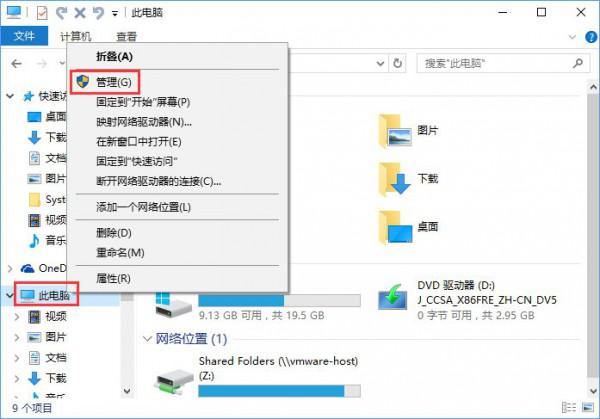 Win10笔记本提示未检测到电池怎么解决