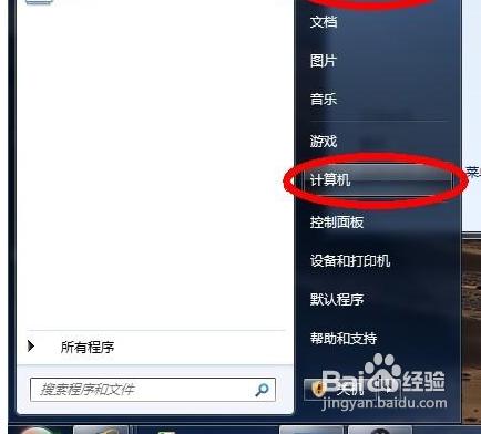 win8系统的运行功能在哪里