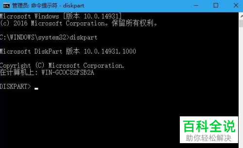 win10系统的电脑怎么将U盘的写保护取消
