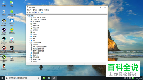 win10系统如何手动更新设备驱动程序