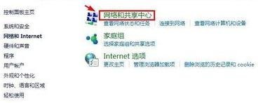 win10怎么设置局域网地址