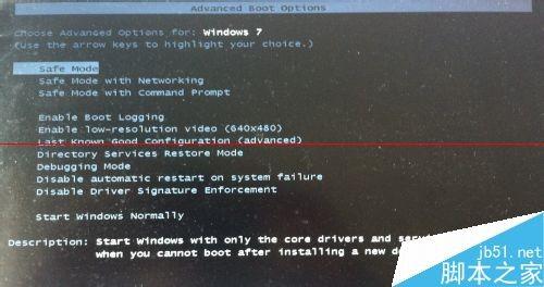 win7怎么开启蓝屏报错?