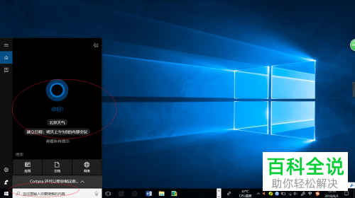 win10电脑怎么更改系统声音