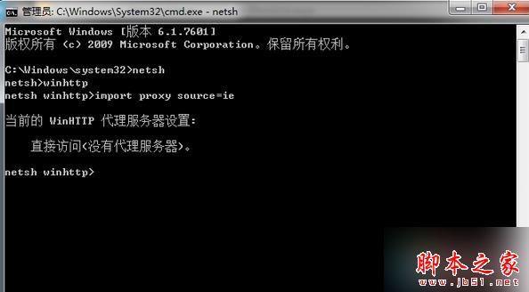 Win8开机提示“你的电脑出现问题需要重启，我们只需要收集这些错误信息”的解决方法