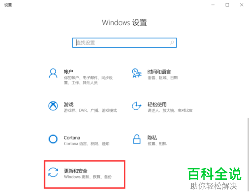 win10系统中的nvidia控制面板打不开如何解决