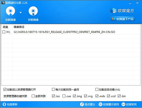 Win10一周年怎么安装？Win10一周年更新正式版安装方法大全
