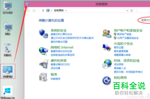 win10系统怎么将打印机设置为共享