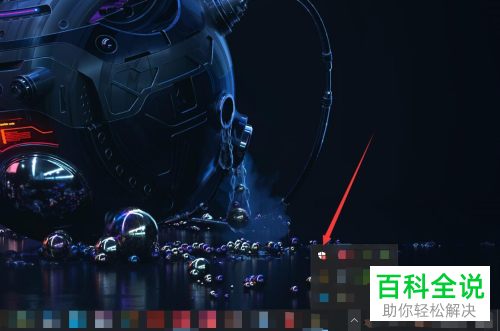 win10系统如何关闭Windows Defender 防火墙