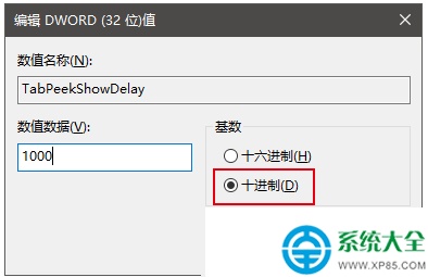 Win10Edge浏览器标签页预览怎么关闭?