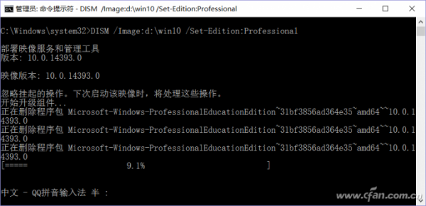 Win10安装盘如何集成所有版本和补丁