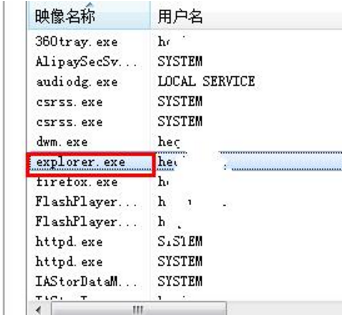 win7旗舰版任务栏无法预览最小化窗口