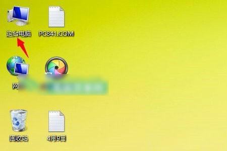 Win8.1设备管理器在哪里 Win8.1系统打开设备管理器方法教程