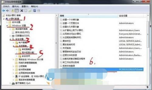 Win7访问局域网共享提示没有权限的解决方法