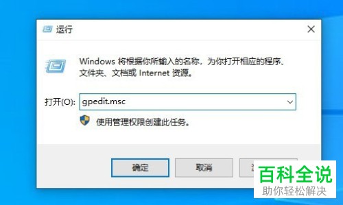 win7系统的电脑怎么共享使用win10的打印机