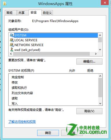 Win8Metro应用安装位置可以改吗?