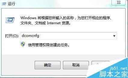 win7右下角无线标识显示打着红叉实际可以上网怎么解决?