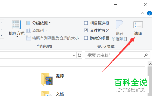 win10电脑弹出回收站已损坏是否清空该驱动的提示如何解决