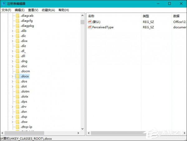 Win10系统桌面右键新建没有Word.Excel.PPT怎么解决