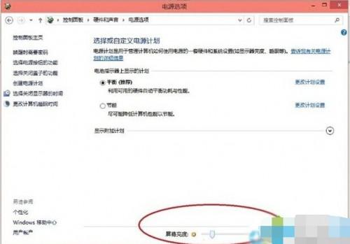 Win10系统台式机怎么调节亮度