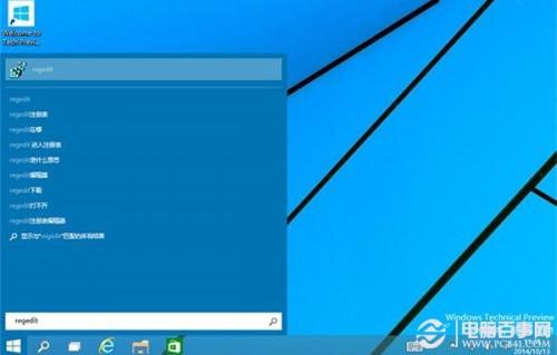 Win10如何加快桌面应用的启动速度?