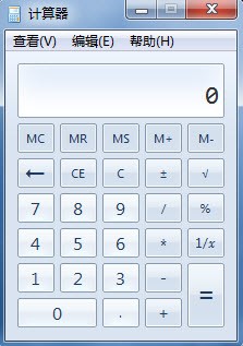 Win7计算器用途多不仅仅只能加减乘除