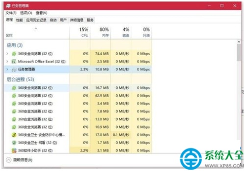 win7系统资源管理器被关闭了怎么开启?