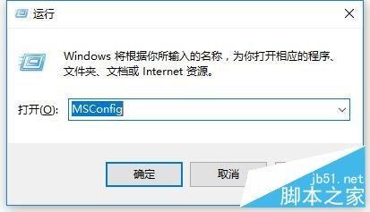 Win10 电脑CPU占用率高解决办法（图文教程）