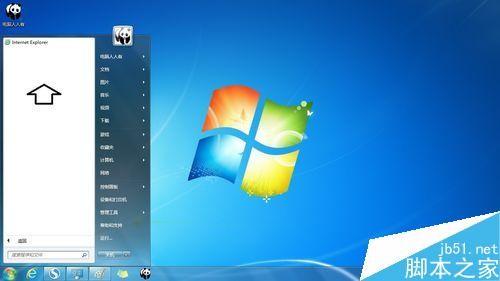 win7升级到win10正式版后怎么再重新返回win7系统?