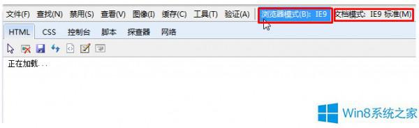 Win8.1默认IE浏览器打不开QQ空间如何解决