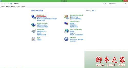 win8/win10更新系统后重启电脑没反应的四种解决方法