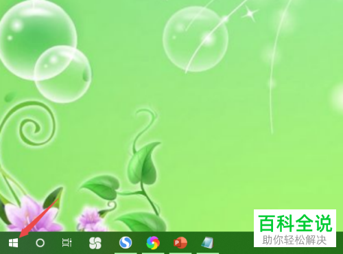 Win10电脑的鼠标失灵了如何解决