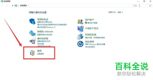 win10电脑系统工作组中其他计算机无法显示问题怎么解决