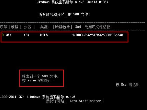 Win10开机密码忘了怎么办?U盘启动盘清除Win10系统开机密码方法