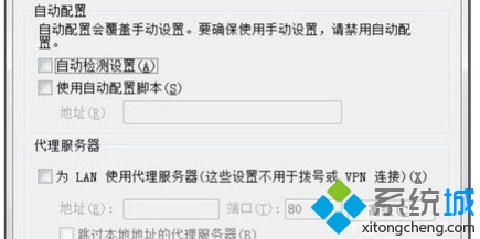 Win7打开网页遇到DNS无响应情况怎么办?
