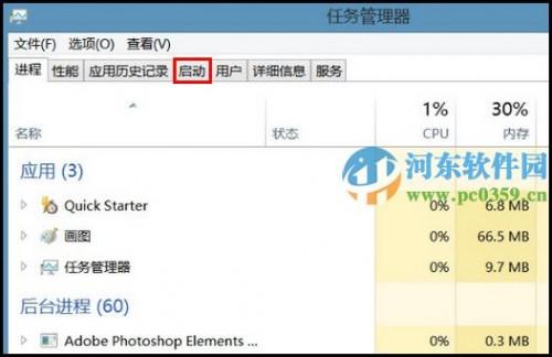 win10开机启动项设置在哪里?
