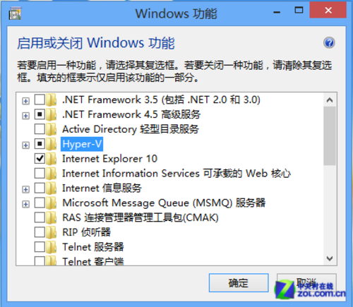 win8启用hyper-v的步骤(win8.1开启hyper)